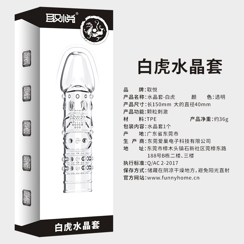 Bao Cao Su Đ&ocirc;n D&ecirc;n Aichao (mẫu số 4)