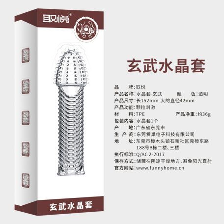 Bao Cao Su Đ&ocirc;n D&ecirc;n Aichao (mẫu số 3)