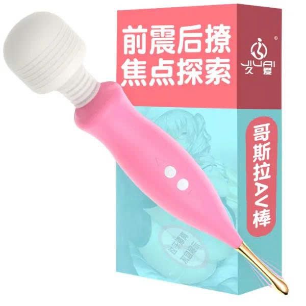 Ch&agrave;y Rung Mini Kh&aacute;m Ph&aacute; Đỉnh Cao Kho&aacute;i Cảm Ri&ecirc;ng Tư & l&agrave;nh t&iacute;nh