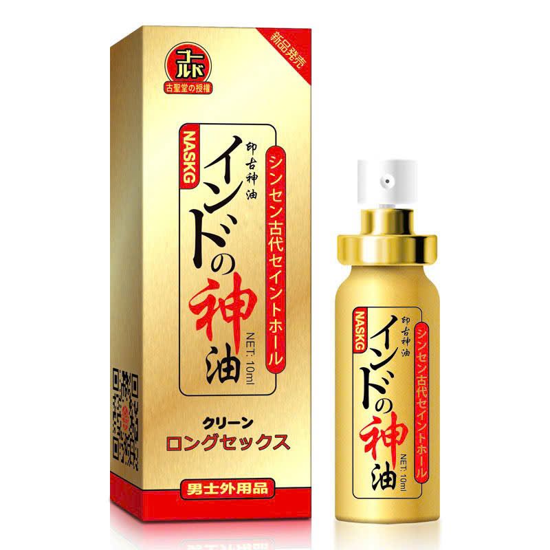 Chai Xịt Khử M&ugrave;i Thơm Cơ Thể Japan - Naskic &ndash; 10ml