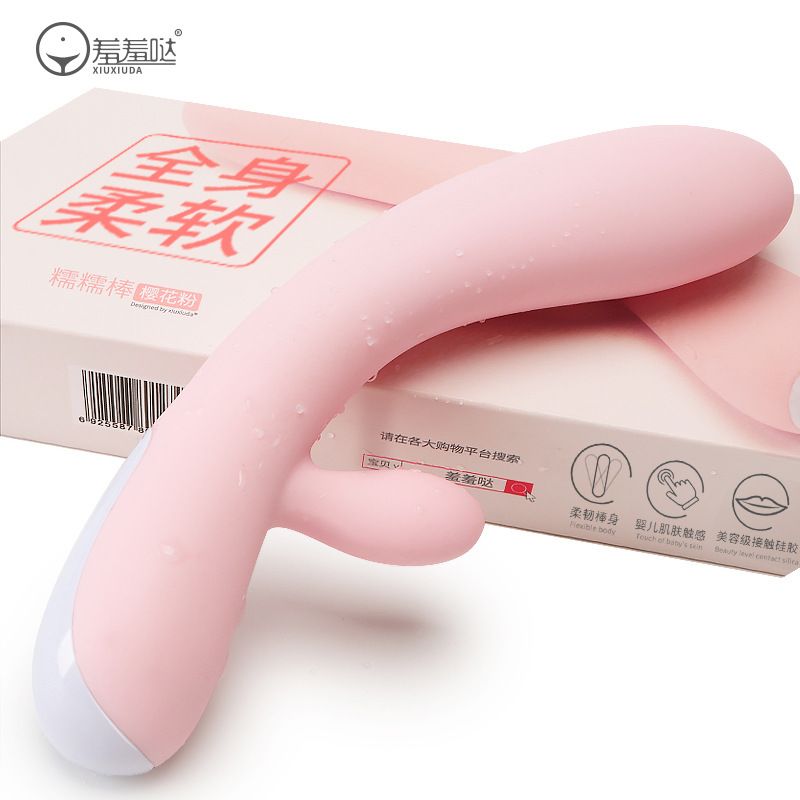 M&aacute;y rung đa năng k&iacute;ch th&iacute;ch điểm G cao cấp NUONUO Hồng XIUXIUDA