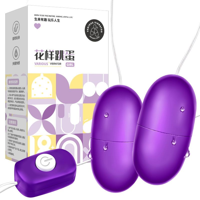 Trứng rung thụt m&uacute;t tăng kho&aacute;i cảm cao cấp t&iacute;m MIZZZEE ch&iacute;nh h&atilde;ng