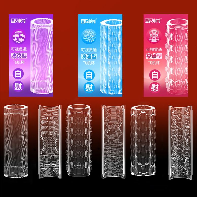 &Acirc;m đạo giả trong suốt CUP PM d&agrave;nh cho nam cao cấp ch&iacute;nh h&atilde;ng