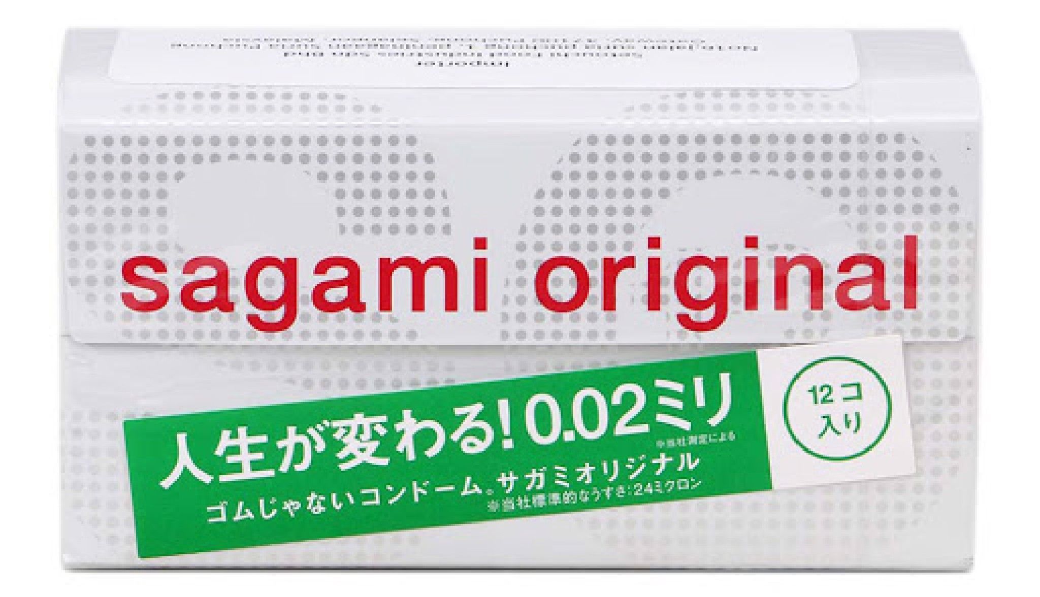 BCS SAGAMI 0.02