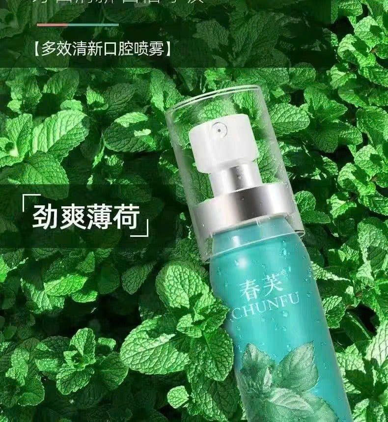 Hơi Thở Ngọt Ng&agrave;o với Chunfu