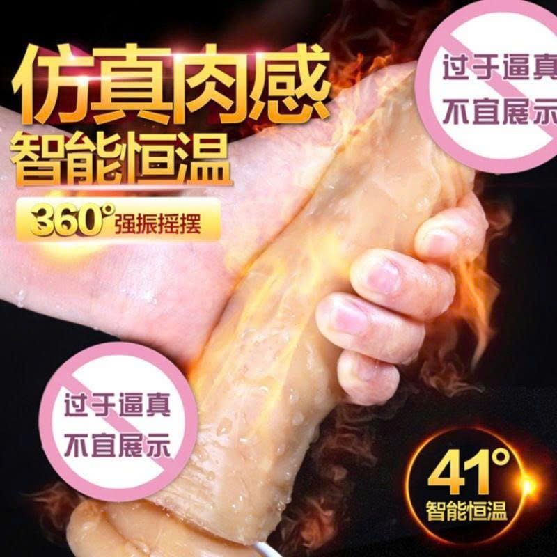Dương vật giả với nhiều t&iacute;nh năng nổi bật