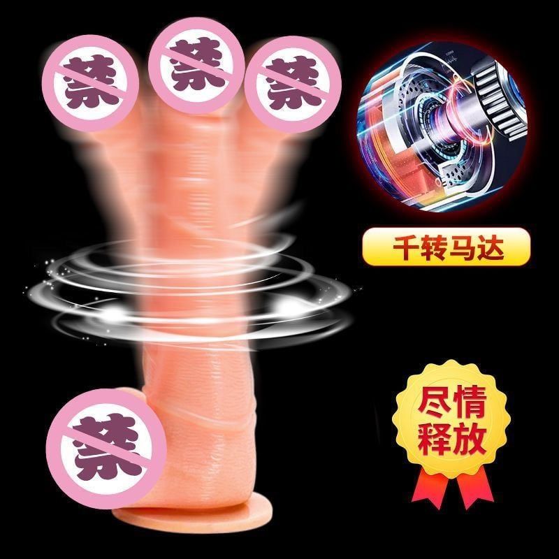 DV H&iacute;t tường The Penis TPE Skin