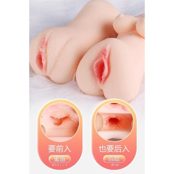 &Acirc;m đạo giả ManMiao trải nghiệm tuyệt vời