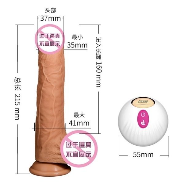 Dương vật giả Real Dildo gắn tường/s&agrave;n