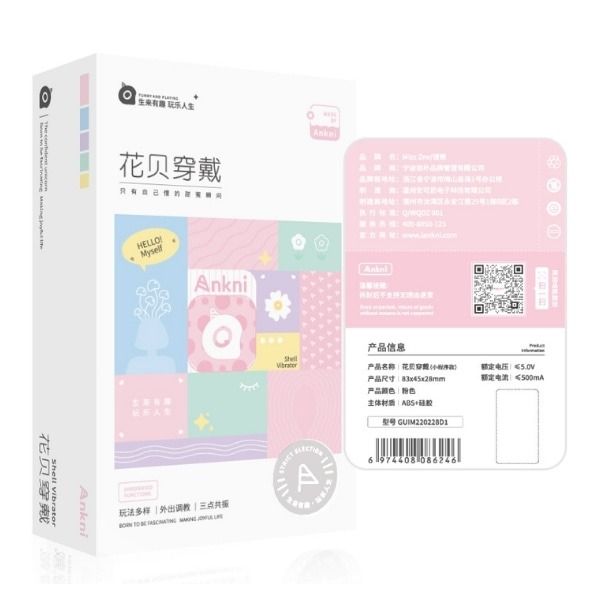 Quần l&oacute;t rung Panti - Điều khiển từ xa