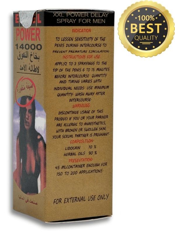 Excel Power Spray