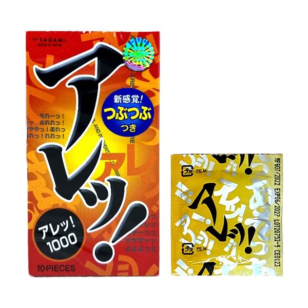 Bao cao su Sagami Are Are