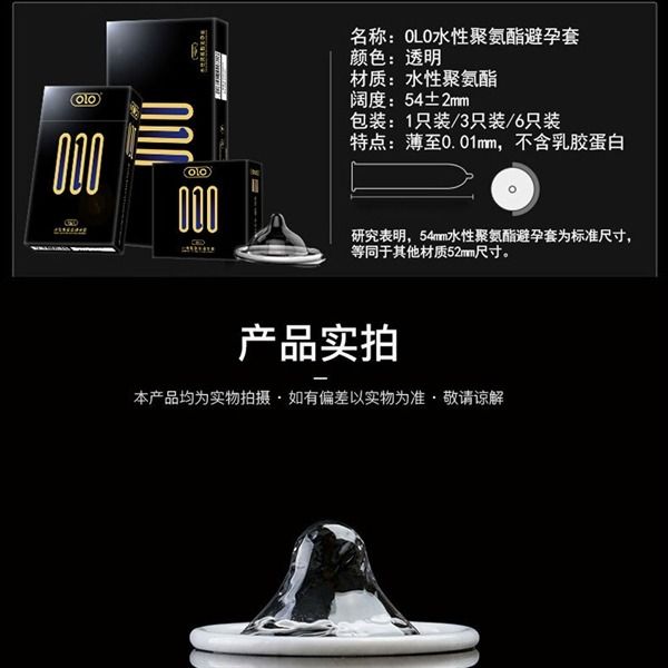 Trải nghiệm tuyệt vời với bao cao su OLO Invisible 001
