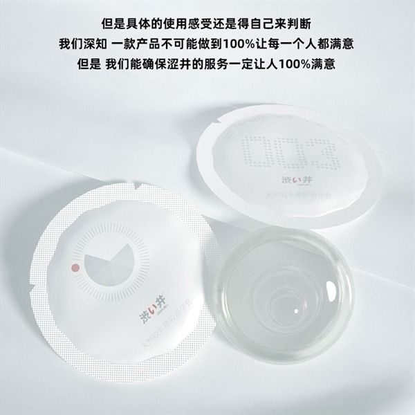 Bao cao su DryWell Ultra Thin Pro 003