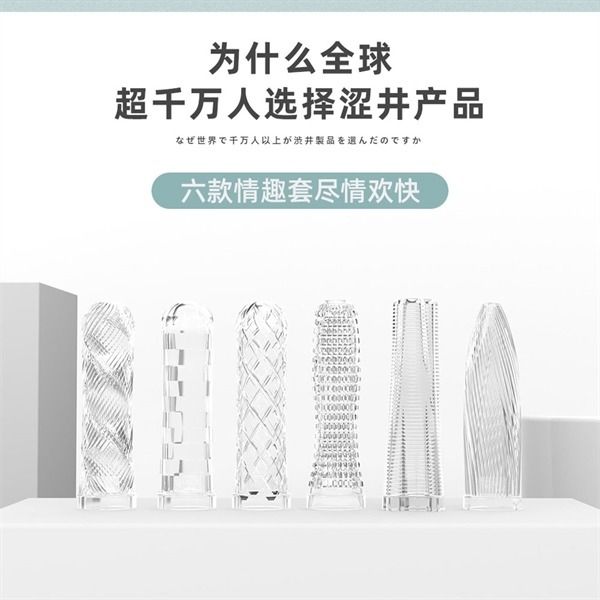 Hướng dẫn sử dụng bao cao su