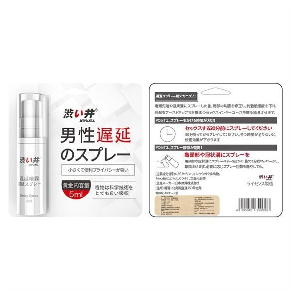 Chai xịt DryWell Shibui ch&iacute;nh h&atilde;ng