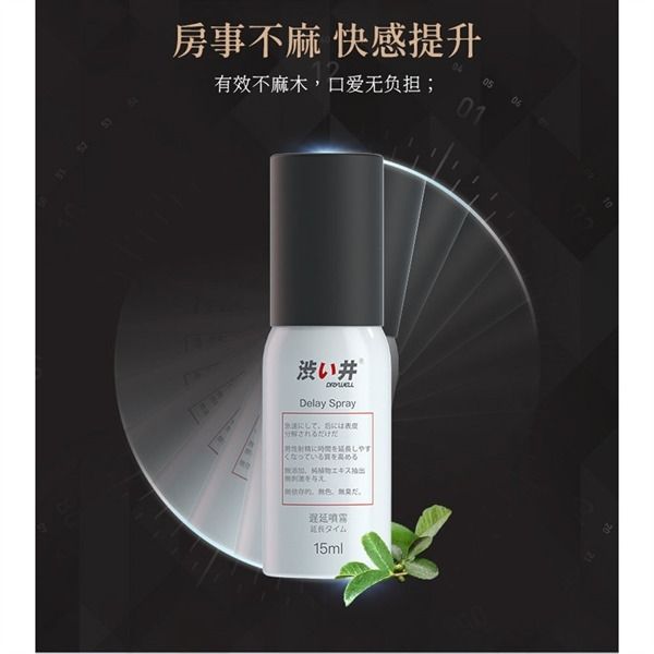 DryWell Tinh Chất 15ml