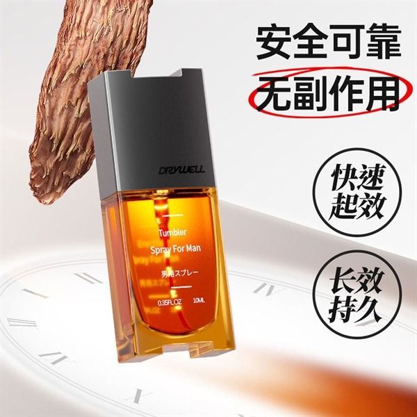 DryWell Tumbler 10ml