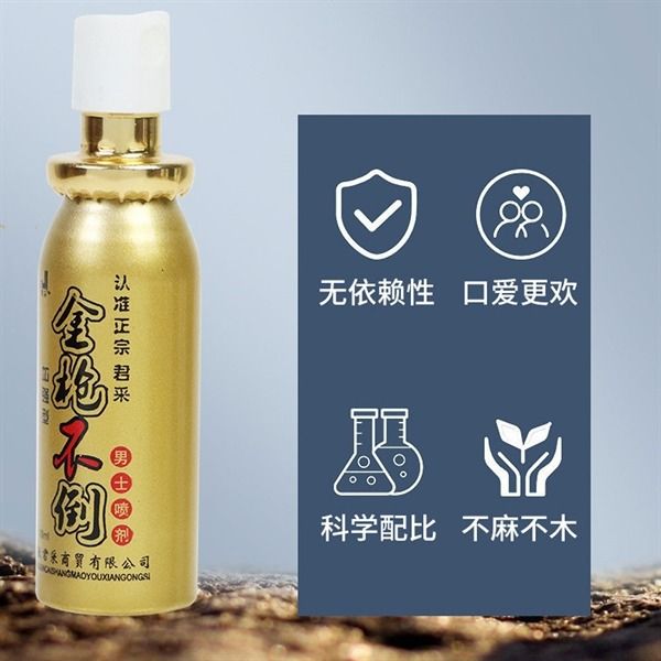 Chai xịt Juncai Golden Gun