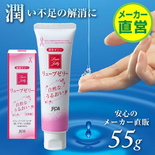 Dầu B&ocirc;i Trơn Cho Nam Jex Luve Jelly - Nhật Bản 2