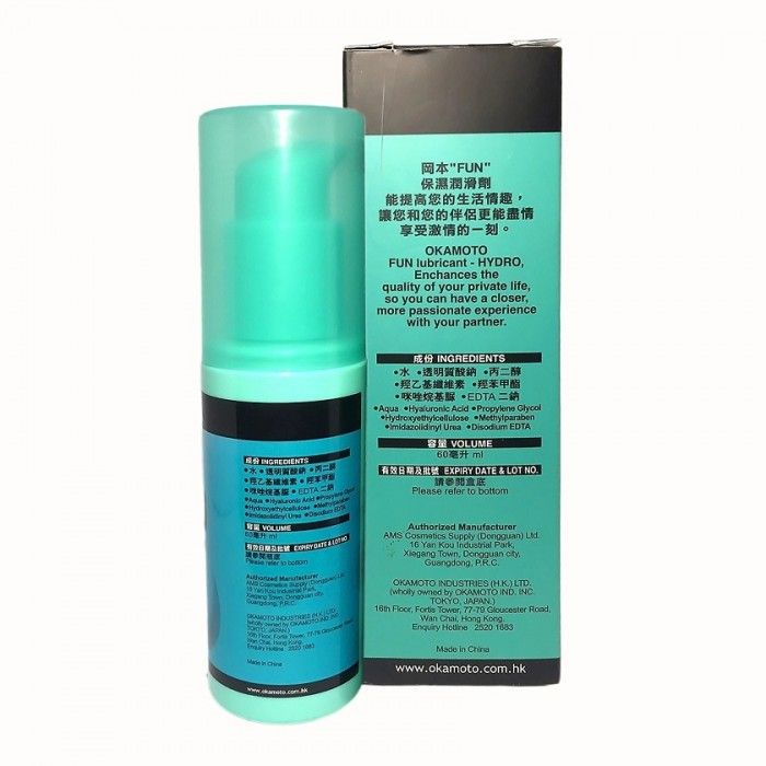 Dầu B&ocirc;i Trơn Cho Phụ Nữ Okamoto Hydro 60ml 2