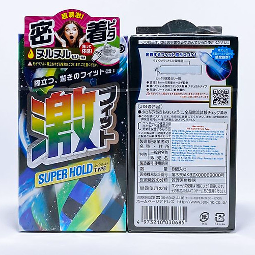 Bao Cao Su Có Gân Ôm Sát Nhiều Gel Tạo Ấm Của Nhật Jex Super Hold (H8) 2