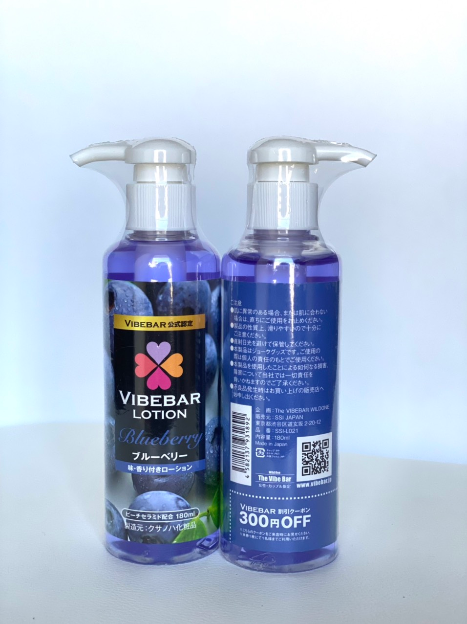 Tinh Dầu B&ocirc;i Trơn Của Nhật M&ugrave;i Việt Quất Vibebar 180ml 2