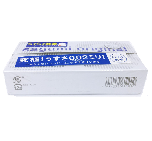 BCS Sagami 0.02 Cao Cấp Si&ecirc;u Mỏng Kh&ocirc;ng M&ugrave;i Ch&iacute;nh H&atilde;ng Nhật Bản 6S 2