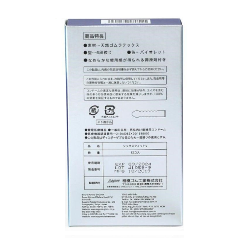 Bao cao su Sagami Si&ecirc;u Mỏng &Ocirc;m Kh&iacute;t Nhật Bản Tight Fit 12s 2
