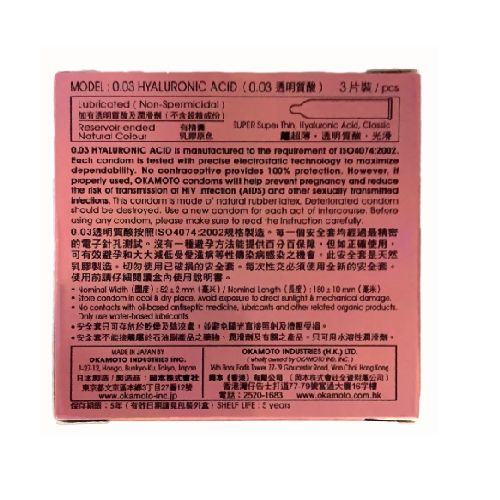 BCS Okamoto 0.03 Hyaluronic Acid Si&ecirc;u Mỏng Hộp 3 Chiếc 2