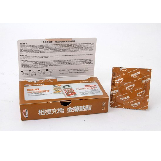 Bao C&oacute; Gai Co Gi&atilde;n Tốt Kh&ocirc;ng M&ugrave;i Của Nhật Sagami Feel Up H10 2