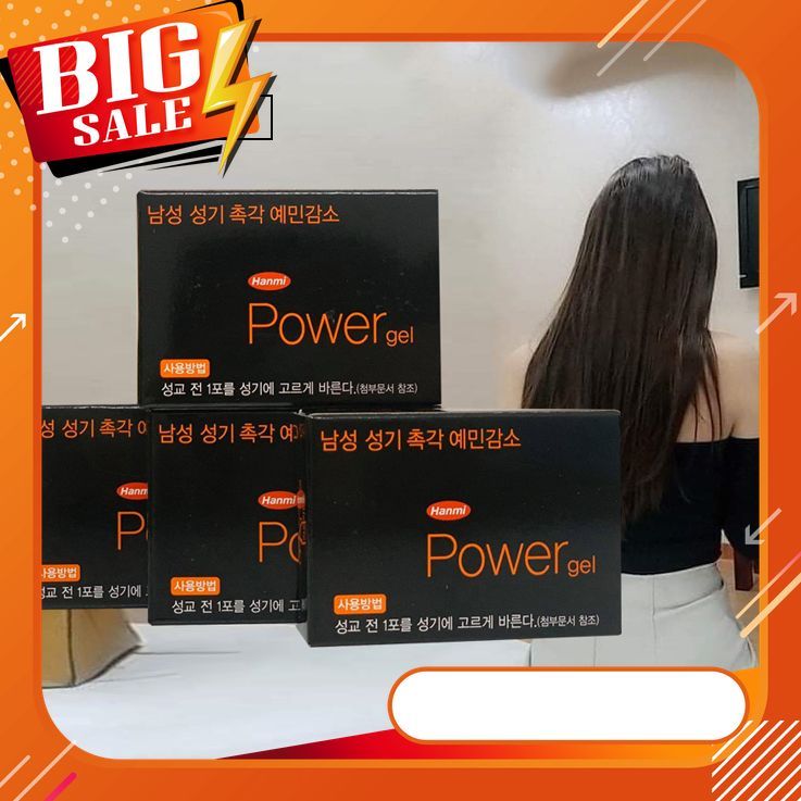POWER 1G