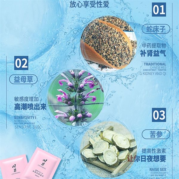 Gel bôi trơn cơ bản ChuanJing Human Lubricant 1 gói Chai 8ml