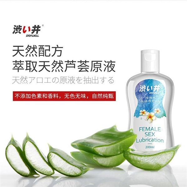Gel bôi trơn cơ bản Nha Đam DryWell L-10 Chai 200ml