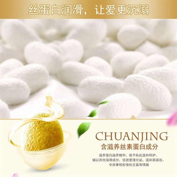 Gel bôi trơn cơ bản ChuanJing Nourish Silk Protein Chai 110m