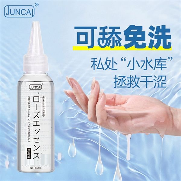 Gel bôi trơn cơ bản Juncai Rose Chai 60ml
