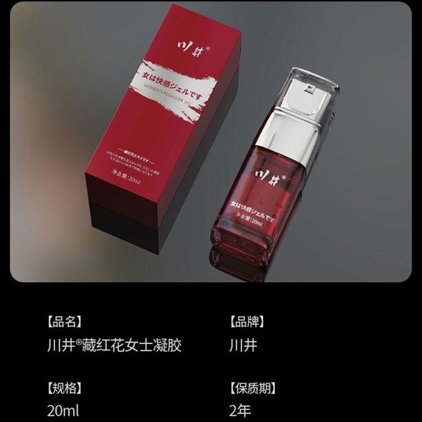 Gel bôi trơn tăng khoái cảm ChuanJing Saffron Women's Pleasu