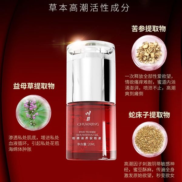 Gel bôi trơn tăng khoái cảm ChuanJing Nourish Pink Tender Ch