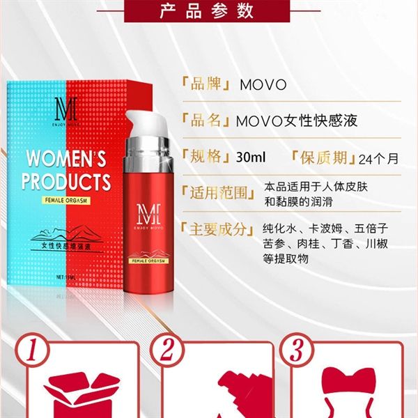 Gel bôi trơn tăng khoái cảm Movo Female Orgasm Red Chai 15ml