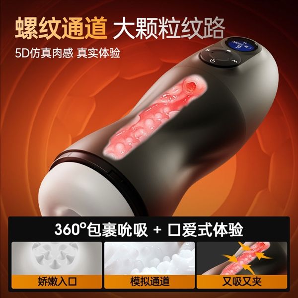 Âm đạo giả phát nhiệt sạc USB DryWell Super Cup AC