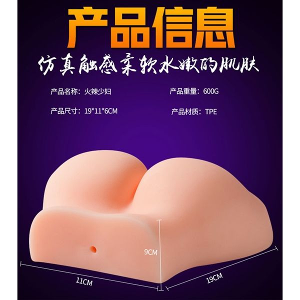 Âm đạo giả dạng khối rung dùng pin Yayo Hot Young Woman 1.3k