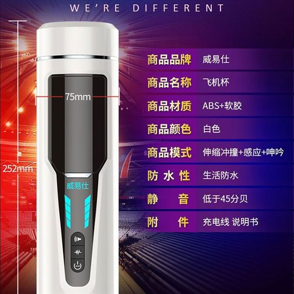 Âm đạo giả Hít có âm thanh sạc USB FOX F4