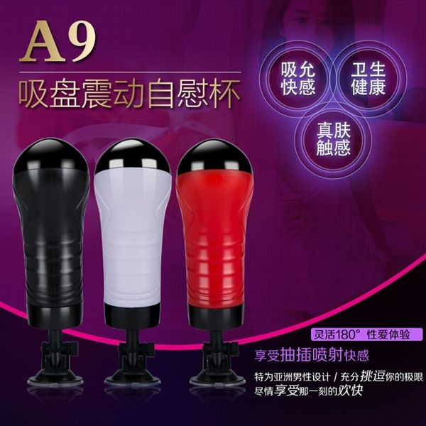 Âm đạo giả Hít rung dùng pin A9