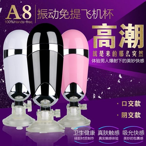 Âm đạo giả Hít rung dùng pin A8