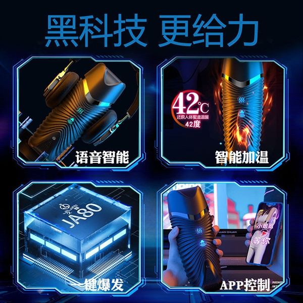 Âm đạo giả Hít rung có âm thanh sạc USB Jiuai R20