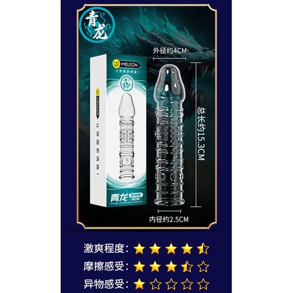 Bao đôn dên Tứ Meleon Linh Thanh Long Xanh Lục