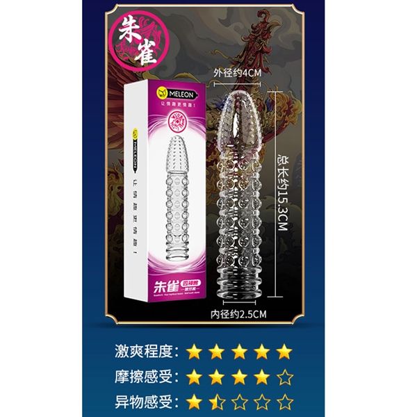 Bao đôn dên Tứ Meleon Linh Chu Tước Hồng