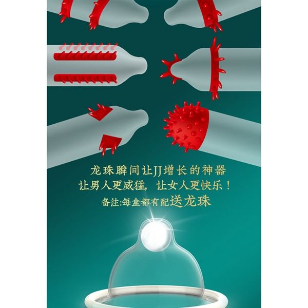 Bao cao su gai bi kiểu Râu 6 Mẫu OLO 2 hộp Hộp 1 cái
