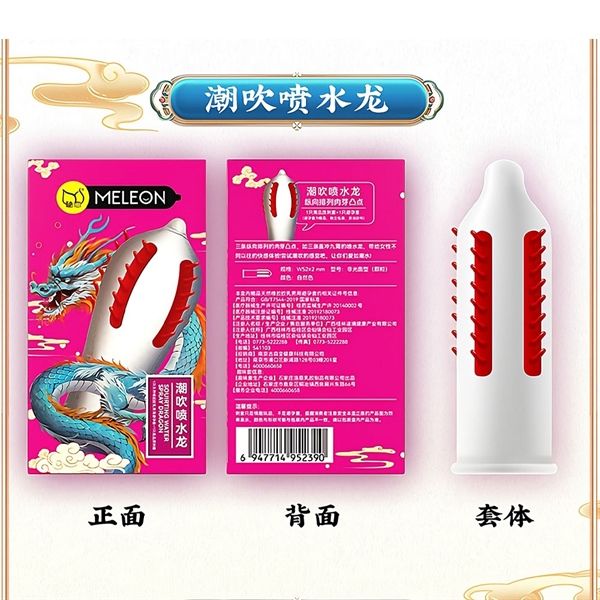 Bao cao su gai bi kiểu Râu Bi Meleon Dragon Hồng Hộp 2 cái