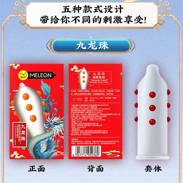 Bao cao su gai bi kiểu Râu Bi Meleon Dragon Đỏ Hộp 2 cái